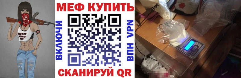 Продажа наркотиков Бологое A PVP  МЕФ  Канабис  Cocaine 