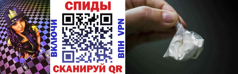 площадка состав купить Бологое АМФЕТАМИН Premium