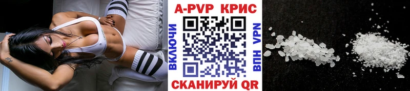 hydra ссылки  Бологое  Alpha-PVP Crystall  shop наркотические препараты  где продают  