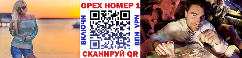 нарко площадка Telegram  Бологое  COCAIN FishScale  купить наркотик 