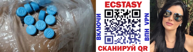 Экстази VHQ  Бологое 