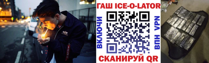 ГАШИШ 40% ТГК  Бологое 