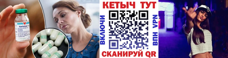 Кетамин VHQ Бологое