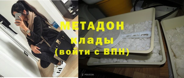 мескалин Алексеевка
