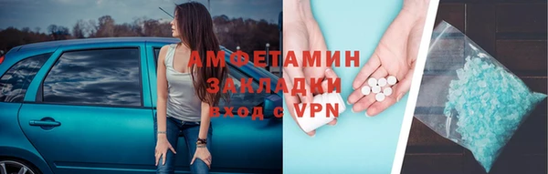 мескалин Алексеевка