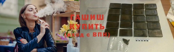 мескалин Алексеевка