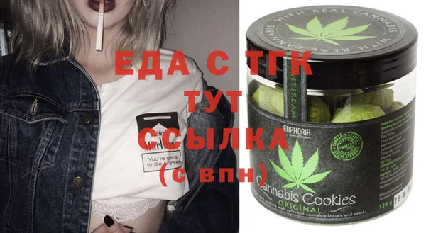 марихуана Алексин