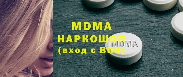 марихуана Алексин