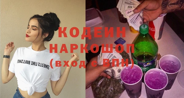 марки nbome Елабуга