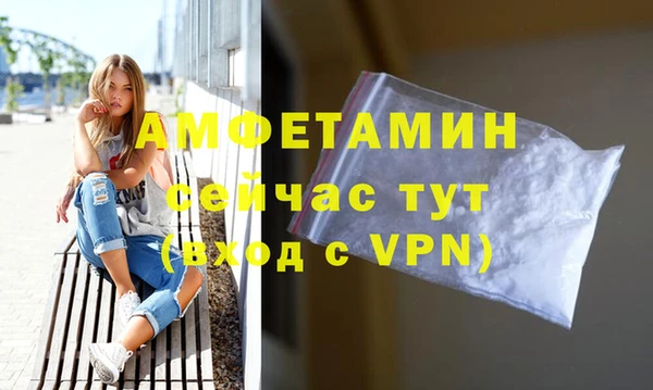 мескалин Алексеевка