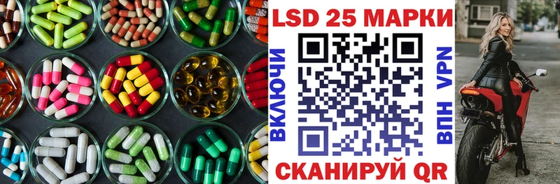 Лсд 25 экстази кислота  Бологое 