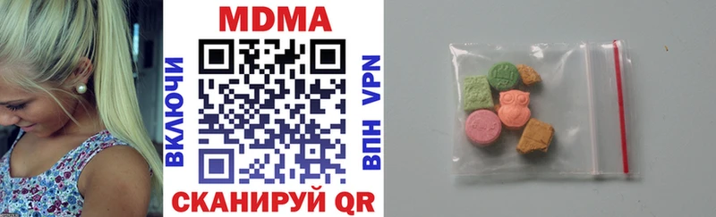 MDMA VHQ  blacksprut ссылка  Бологое  где купить наркотик 
