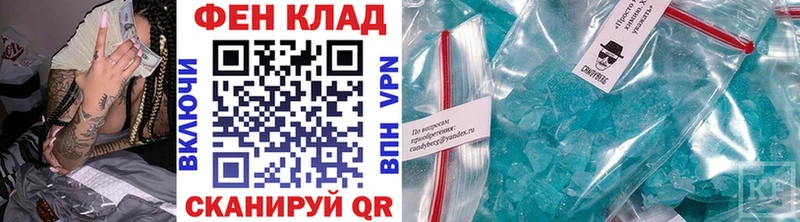 МЕТАМФЕТАМИН винт  Бологое 