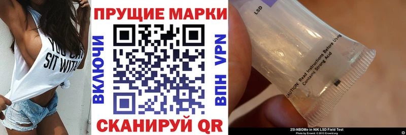 omg ТОР  Бологое  Марки N-bome 1,8мг 